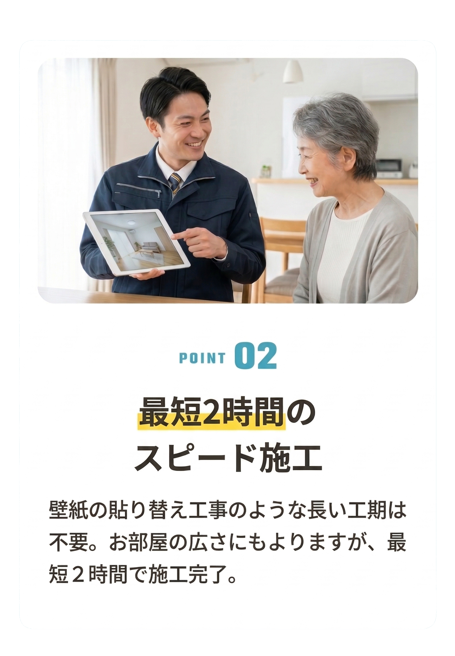 お悩みの続きや詳細